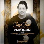 دانلود آهنگ امید جهان جینگه جینگه دانلود آهنگ امید جهان جینگه جینگه