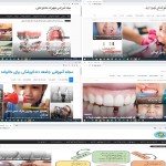 معرفی ۵ سایت برتر در حوزه دندانپزشکی معرفی ۵ سایت برتر در حوزه دندانپزشکی